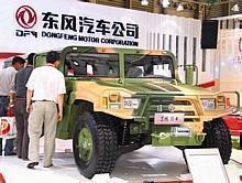 Dongfeng Hummel. Foto: UnitedPictures